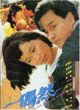 推拿