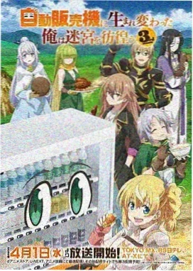 春宵苦短