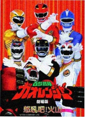 恶魔人