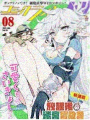 人间失格